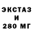 Экстази Cube 1208