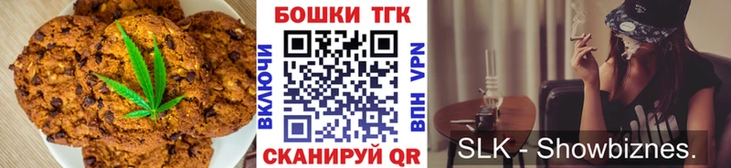 сколько стоит  Салаир  Cannafood марихуана 