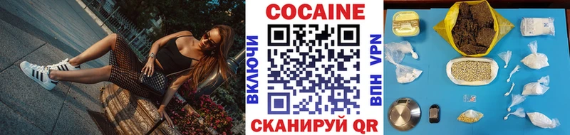 закладка  Салаир  мега ССЫЛКА  КОКАИН Колумбийский 