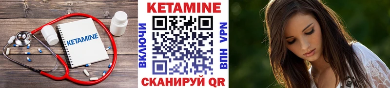 магазин продажи наркотиков  Салаир  Кетамин VHQ 