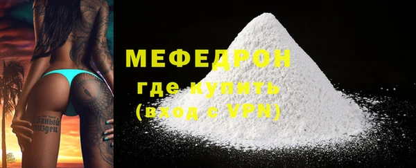 каннабис Гусь-Хрустальный