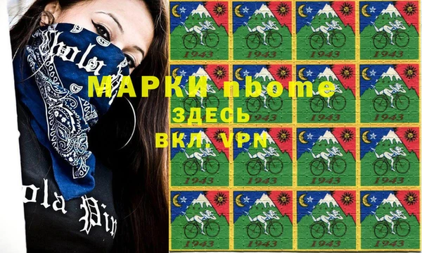 бутират Гусиноозёрск