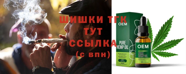 каннабис Гусь-Хрустальный