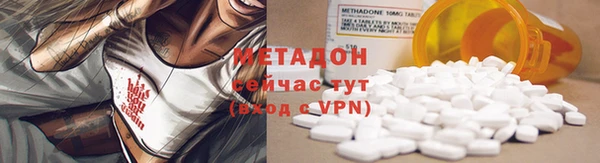 героин Михайловка
