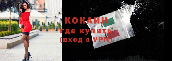бутират Гусиноозёрск