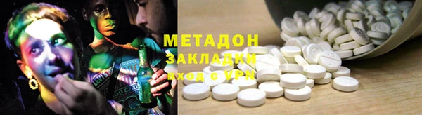 бутират Гусиноозёрск