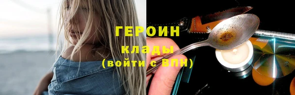каннабис Гусь-Хрустальный