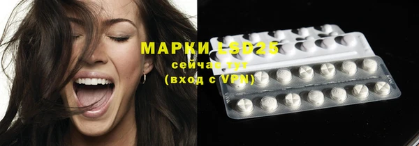 метамфетамин Навашино