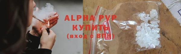 бутират Гусиноозёрск