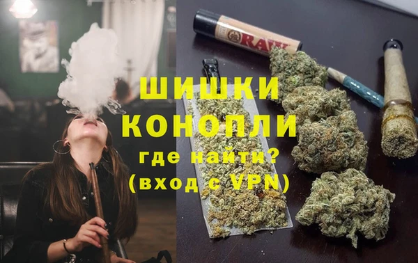 метамфетамин Навашино