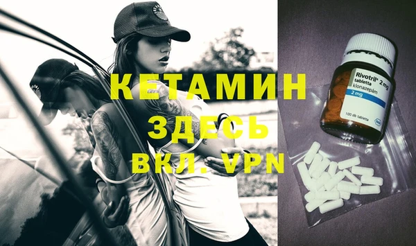 героин Михайловка
