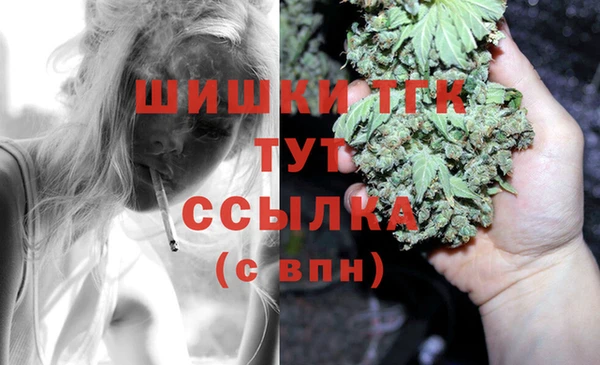 каннабис Гусь-Хрустальный