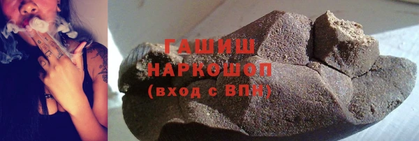 героин Михайловка