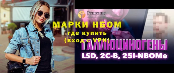 соль ск Нефтекумск