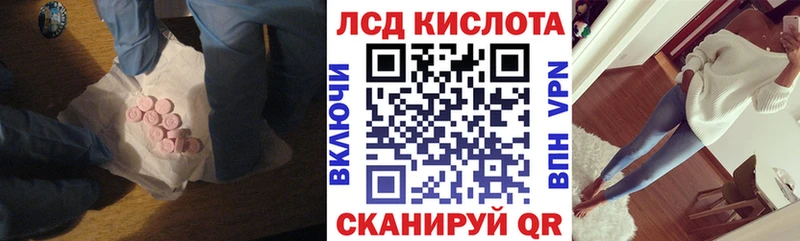 мега ТОР  Салаир  Лсд 25 экстази ecstasy 