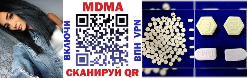 МДМА молли где купить наркоту Салаир