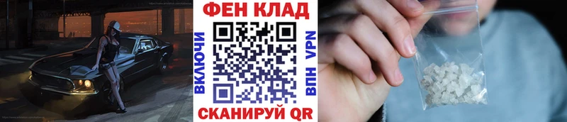 где купить   Салаир  сайты даркнета какой сайт  МЕТАМФЕТАМИН Methamphetamine 