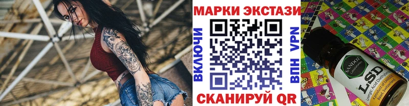 дарнет шоп  Салаир  Марки NBOMe 1,8мг 